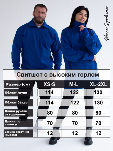 Свитшот UNO DSB -
