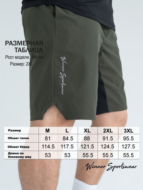 Шорты DTI  GREEN KHAKI-