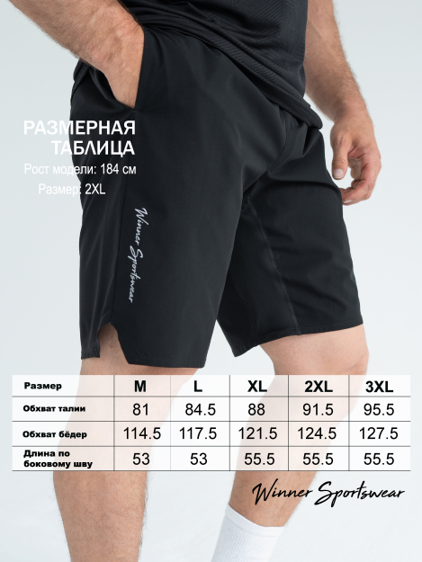 Шорты DTI  BLACK-
