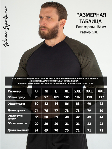 Рашгард тренировочный DTI KHAKI DTI 