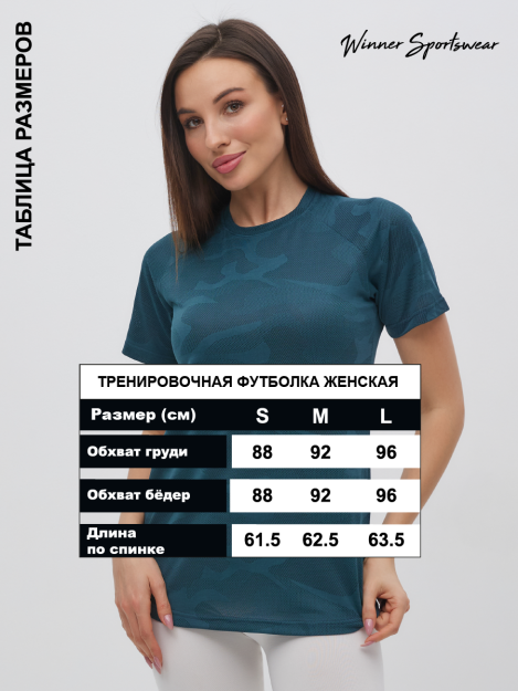 Футболка DTI DARK GREEN women