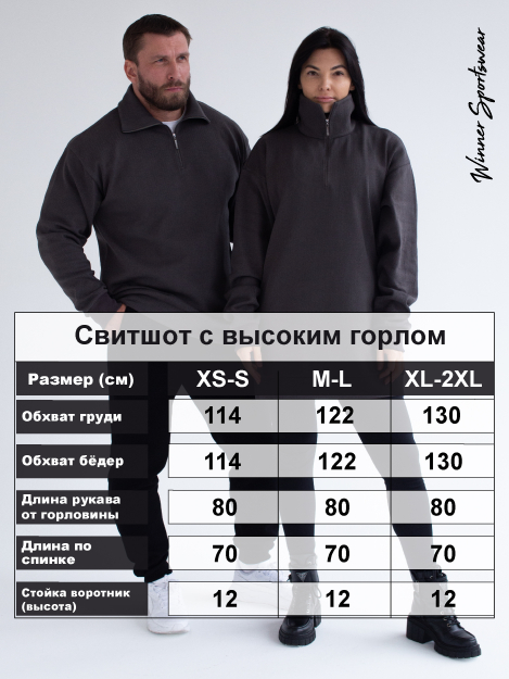 Свитшот UNO DSG - 