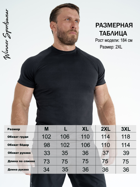 Футболка DTI  BLACK 