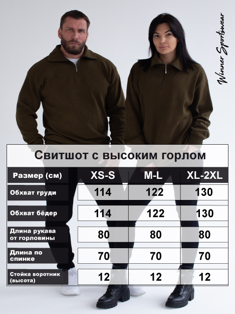 Свитшот UNO DSK -