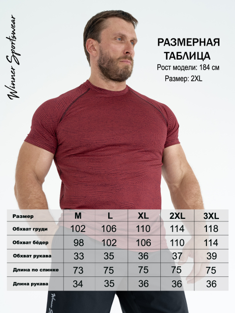 Футболка DTI  CHERRY 