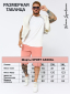 Шорты DTI SPORT CASUAL PEACH