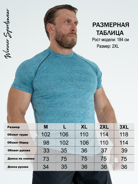 Футболка DTI  TURQUOISE 